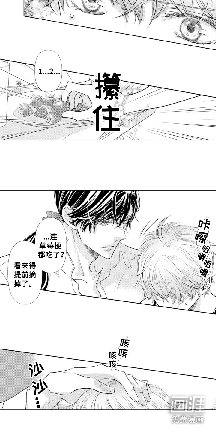 第8章：条件