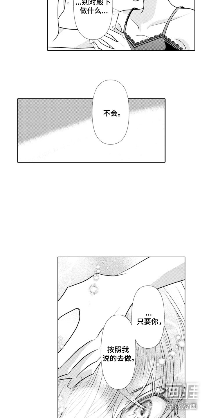 第8章：条件