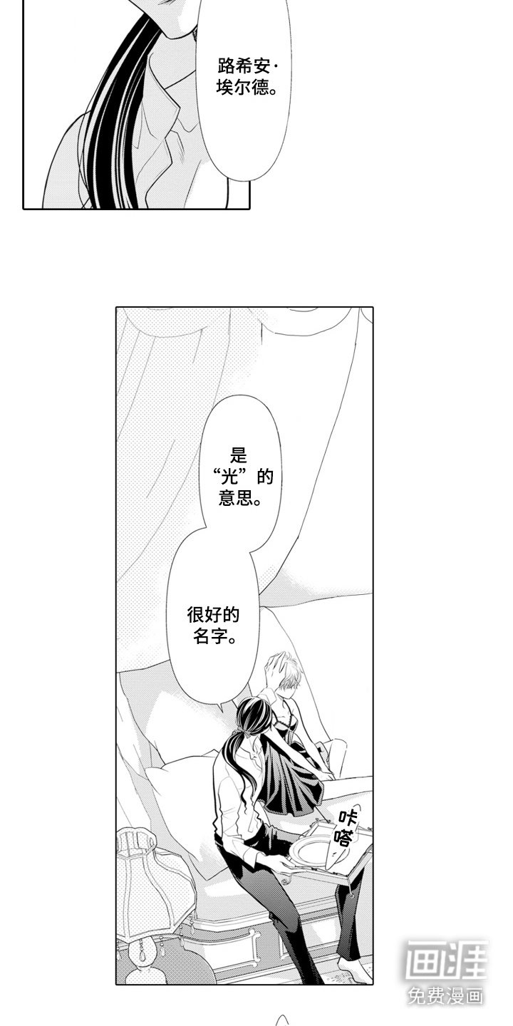 第8章：条件