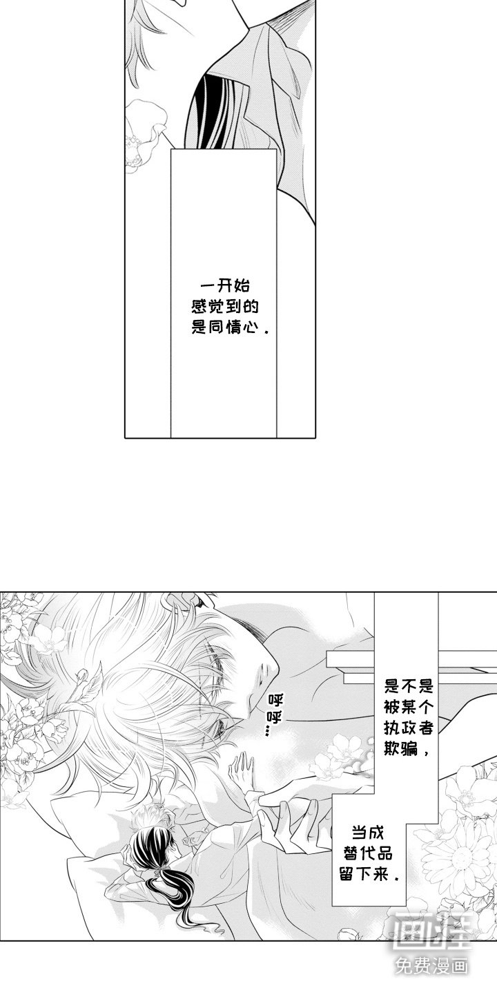 第9章：寸步不让