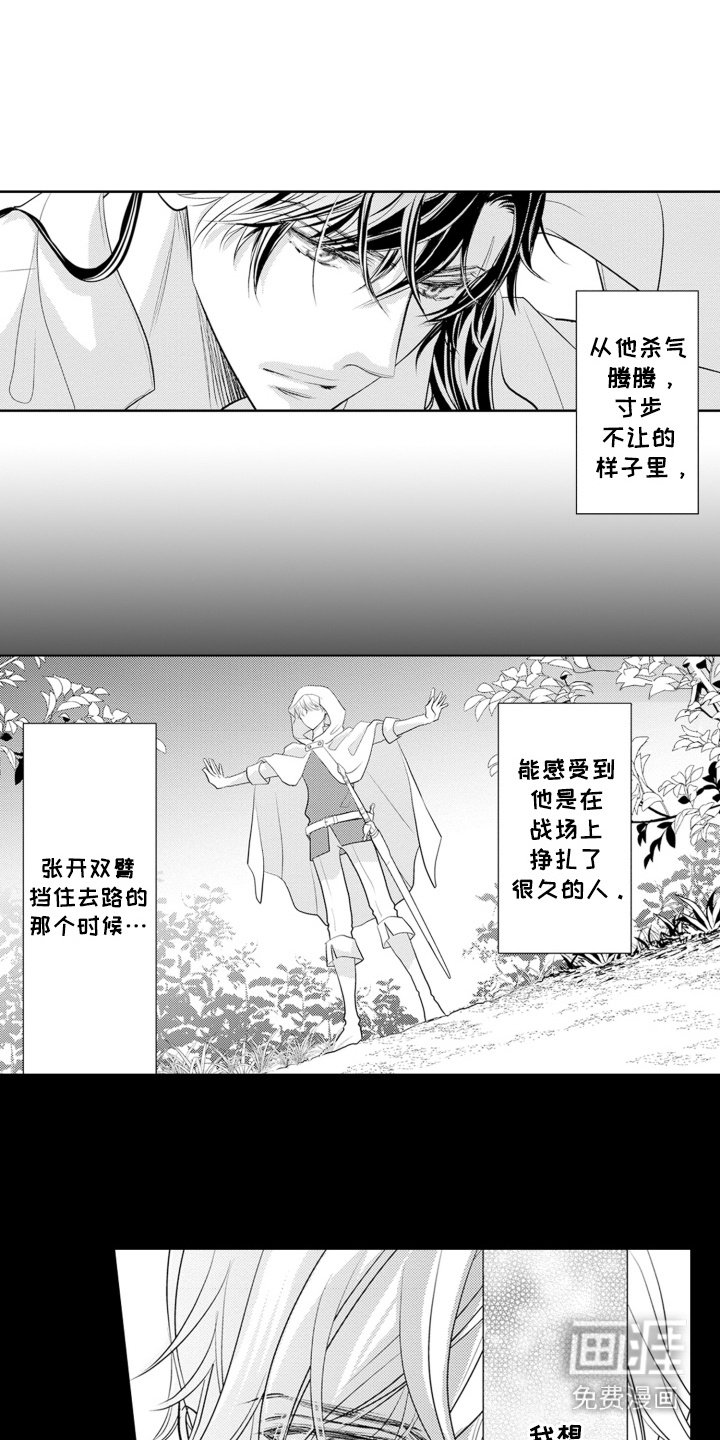 第9章：寸步不让