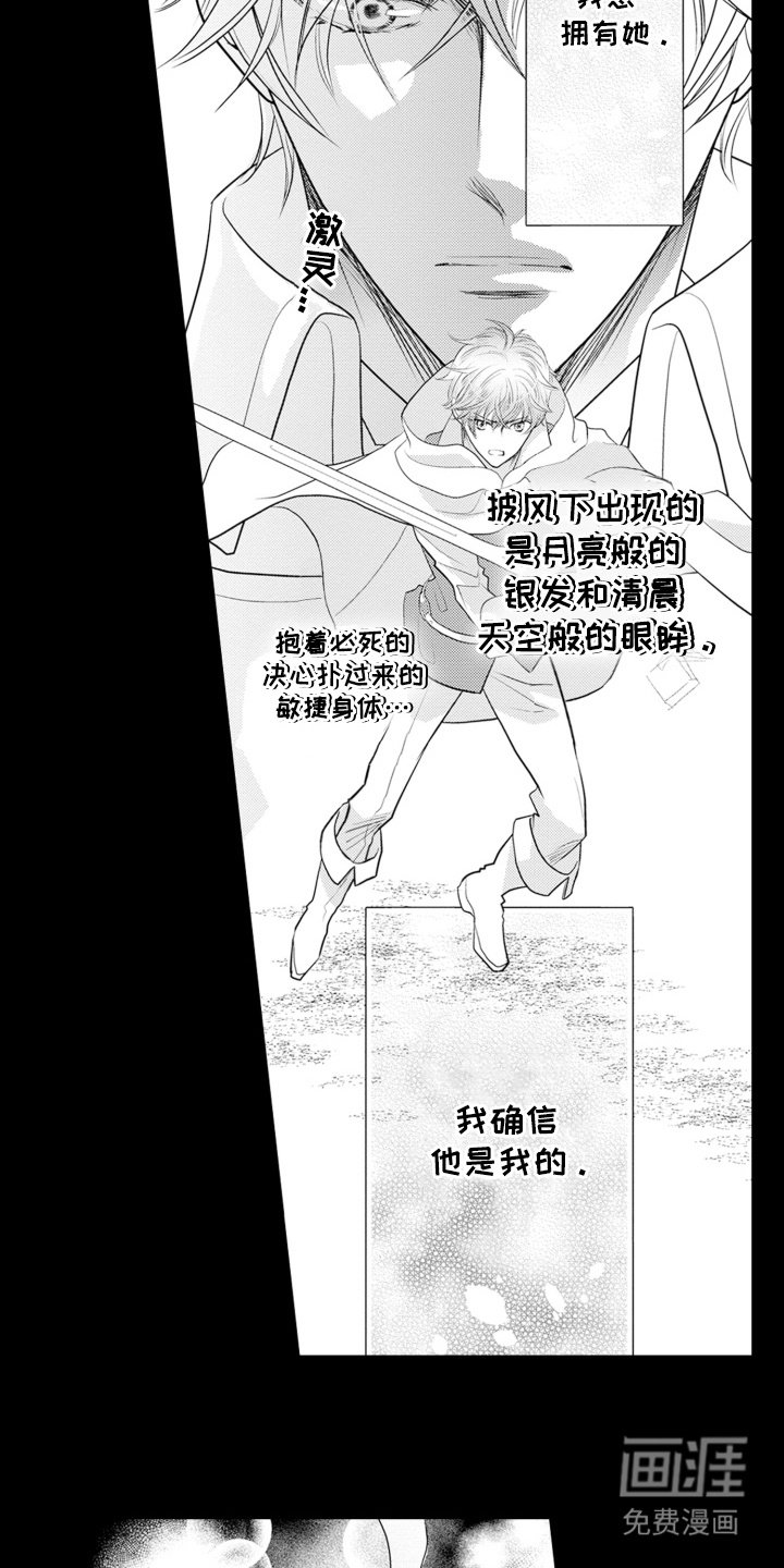 第9章：寸步不让
