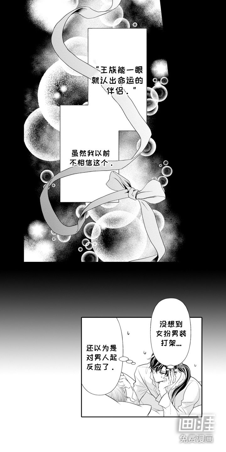 第9章：寸步不让