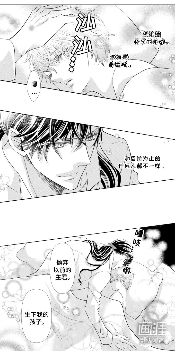 第9章：寸步不让