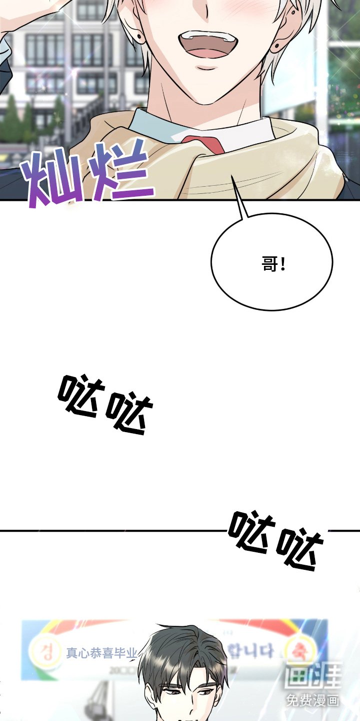 第1章：记住的瞬间