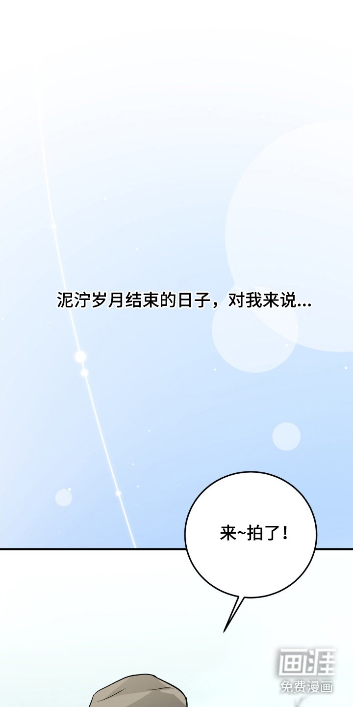 第1章：记住的瞬间