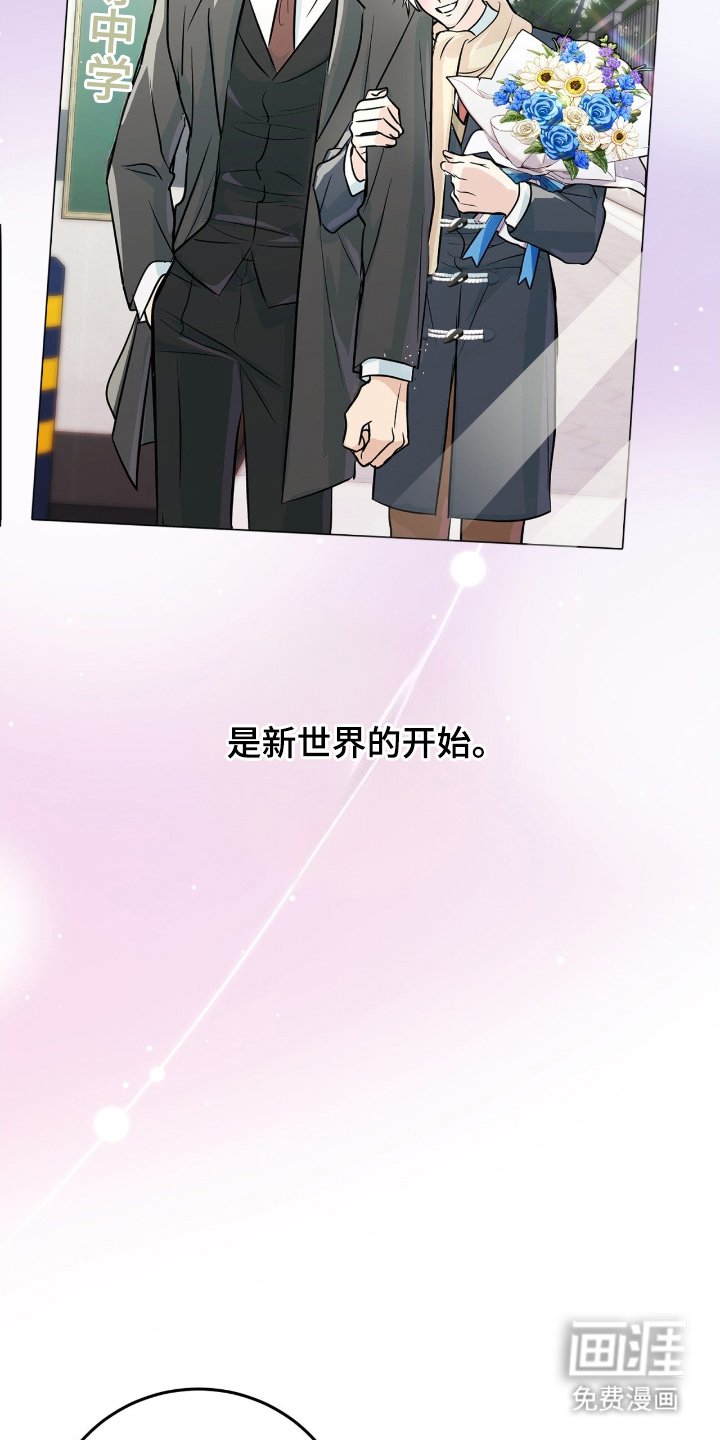 第1章：记住的瞬间
