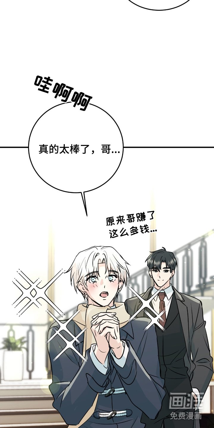第1章：记住的瞬间