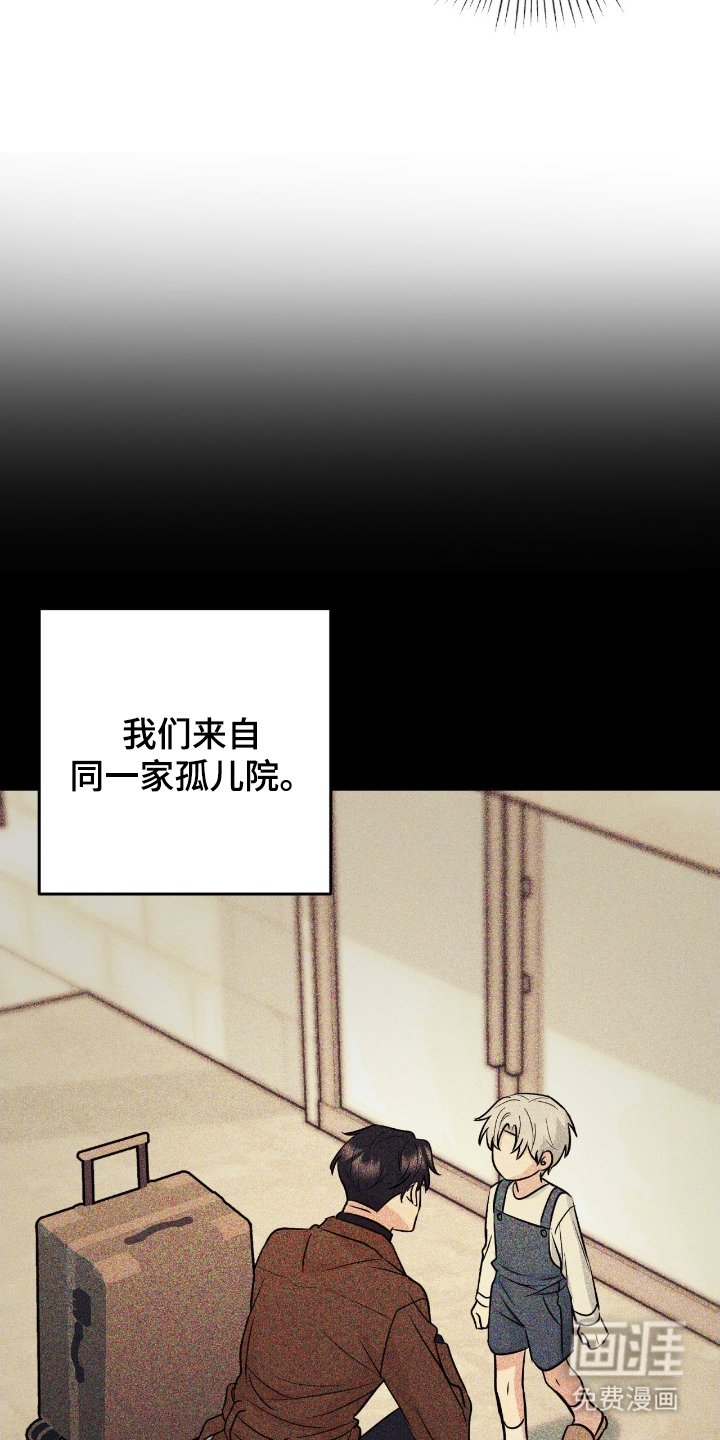 第1章：记住的瞬间