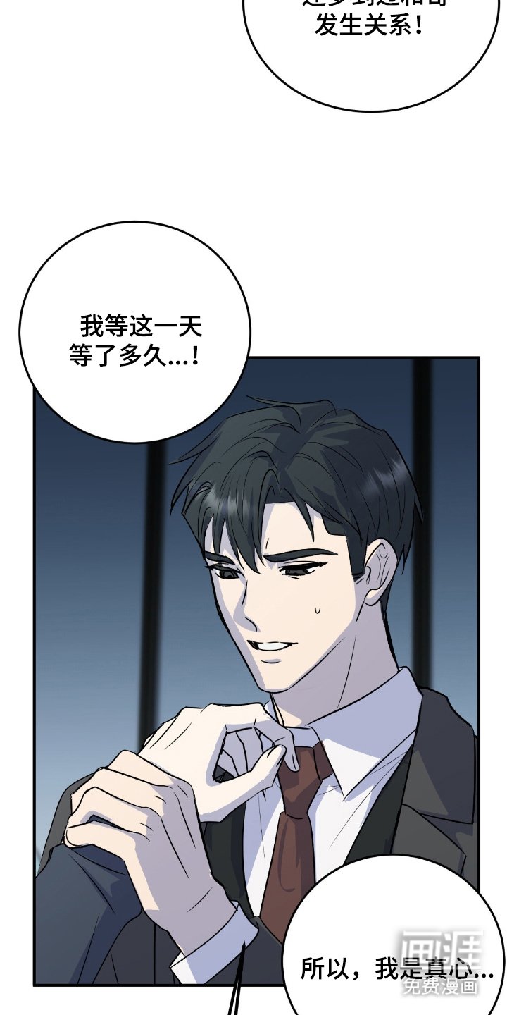 第1章：记住的瞬间