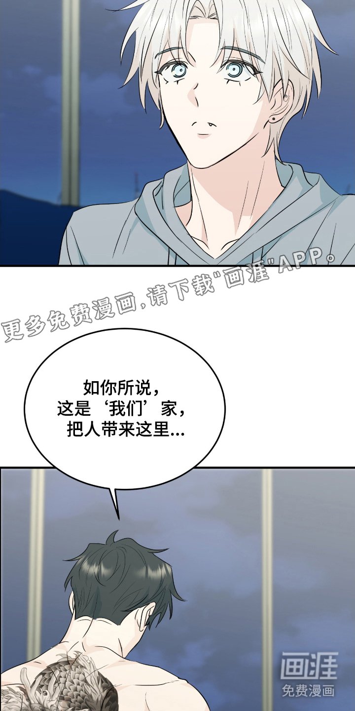 第10章：一起喝酒