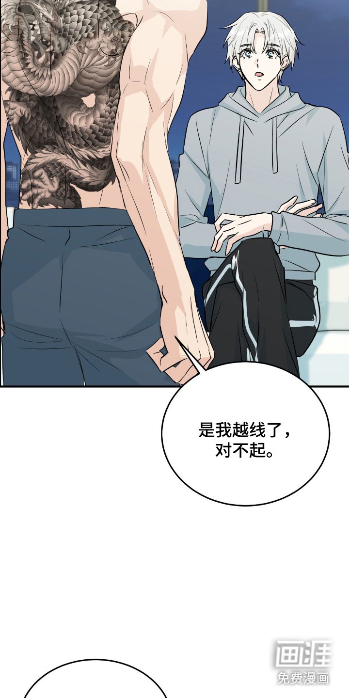 第10章：一起喝酒