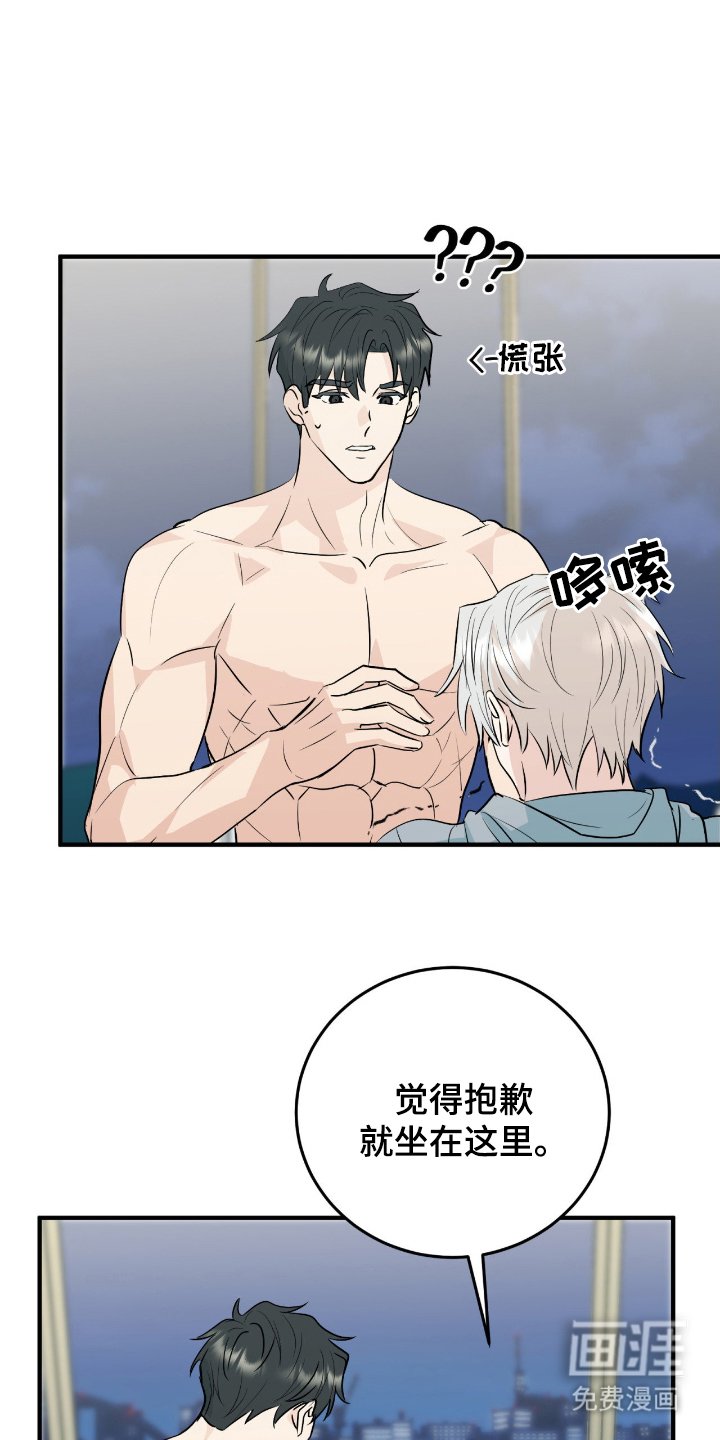 第10章：一起喝酒