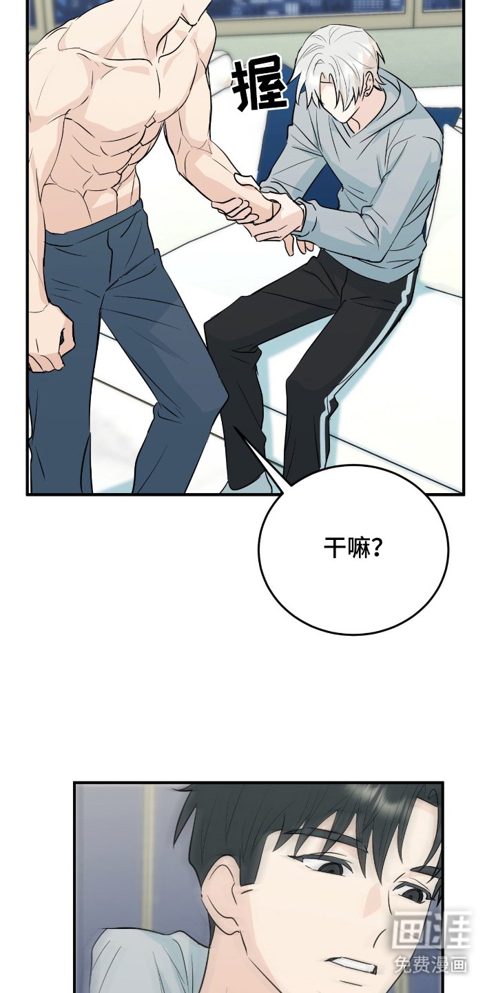 第10章：一起喝酒