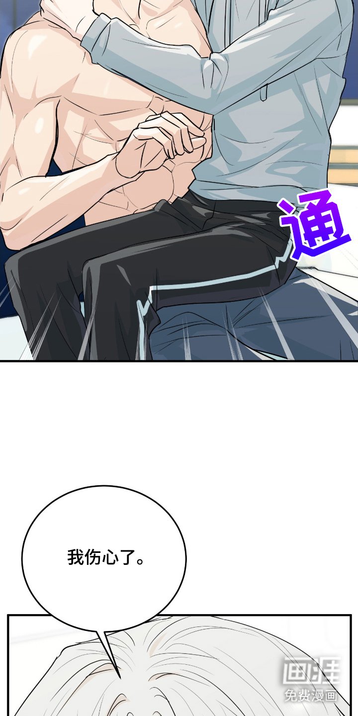 第10章：一起喝酒