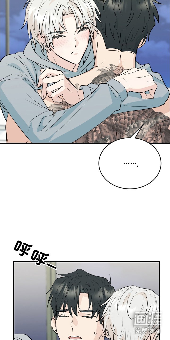 第10章：一起喝酒