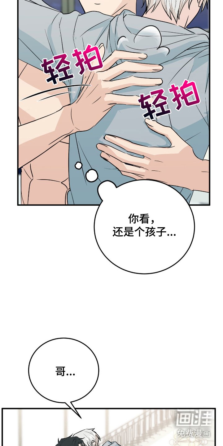第10章：一起喝酒