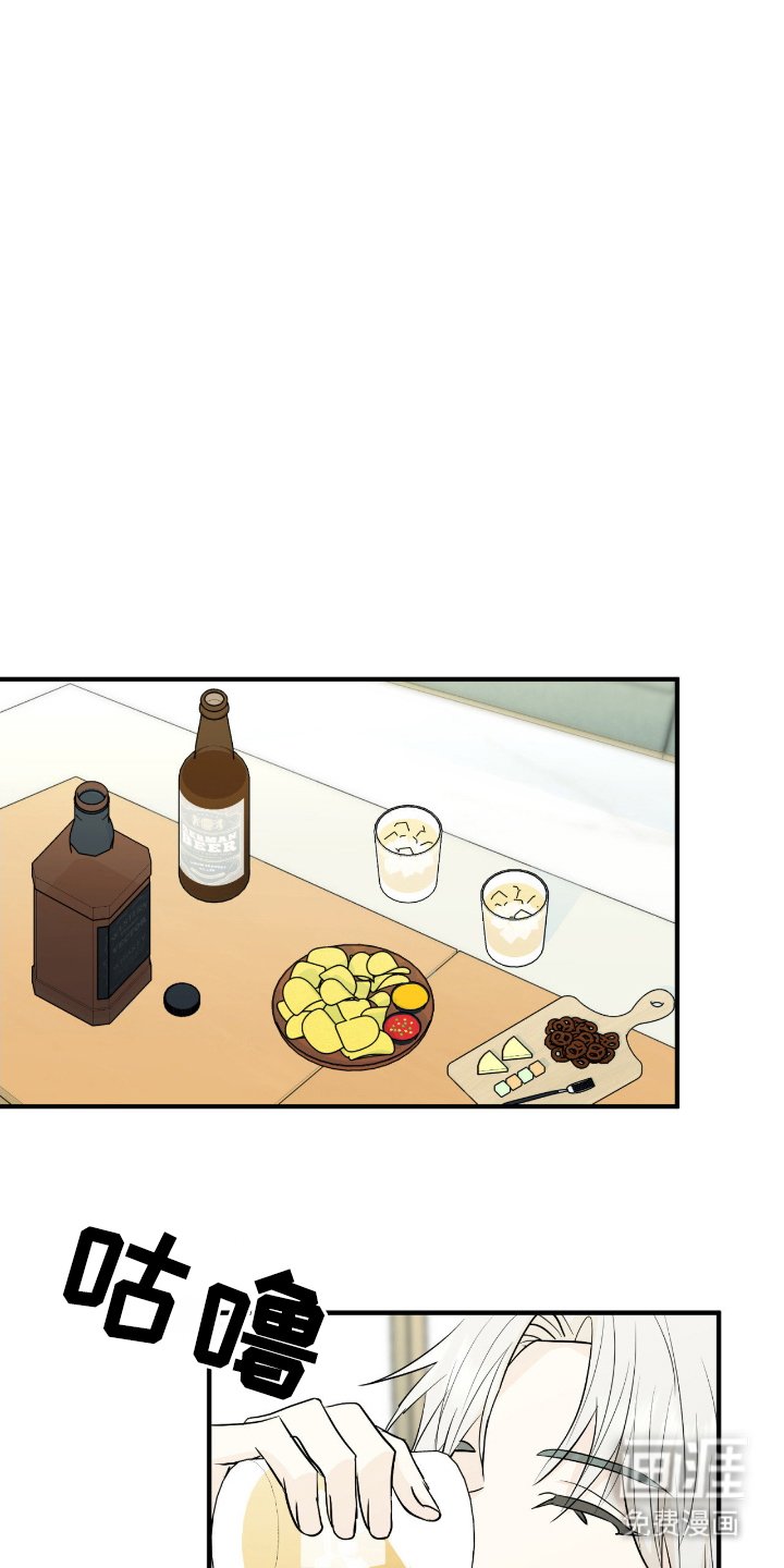 第10章：一起喝酒