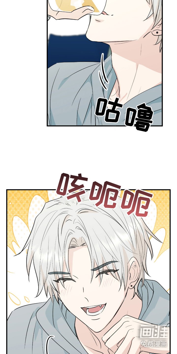 第10章：一起喝酒