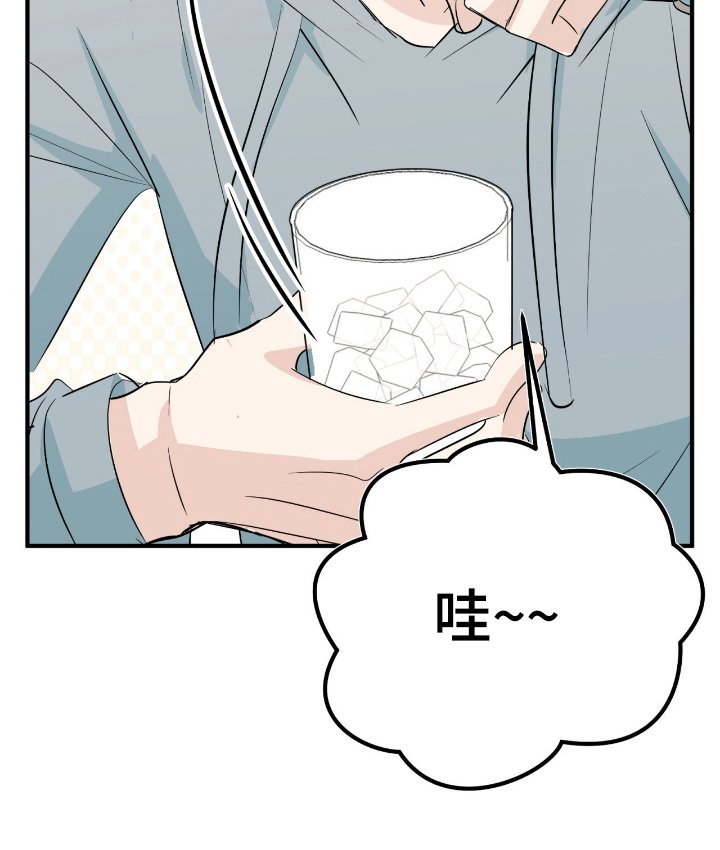 第10章：一起喝酒