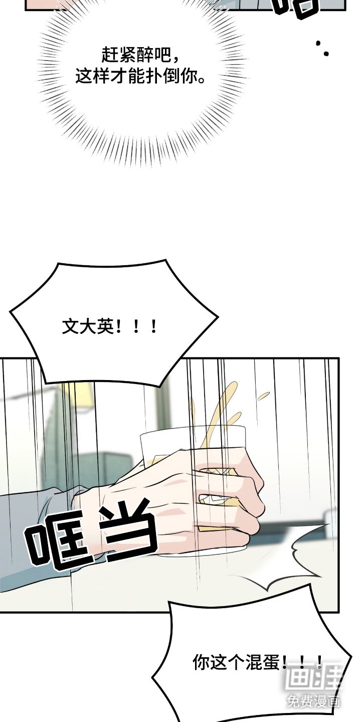 第10章：一起喝酒