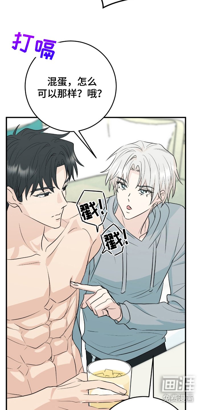 第10章：一起喝酒
