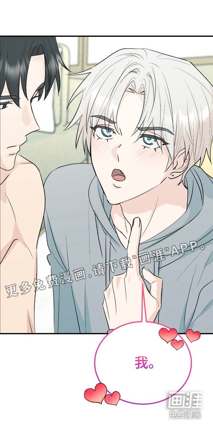 第11章：完蛋了