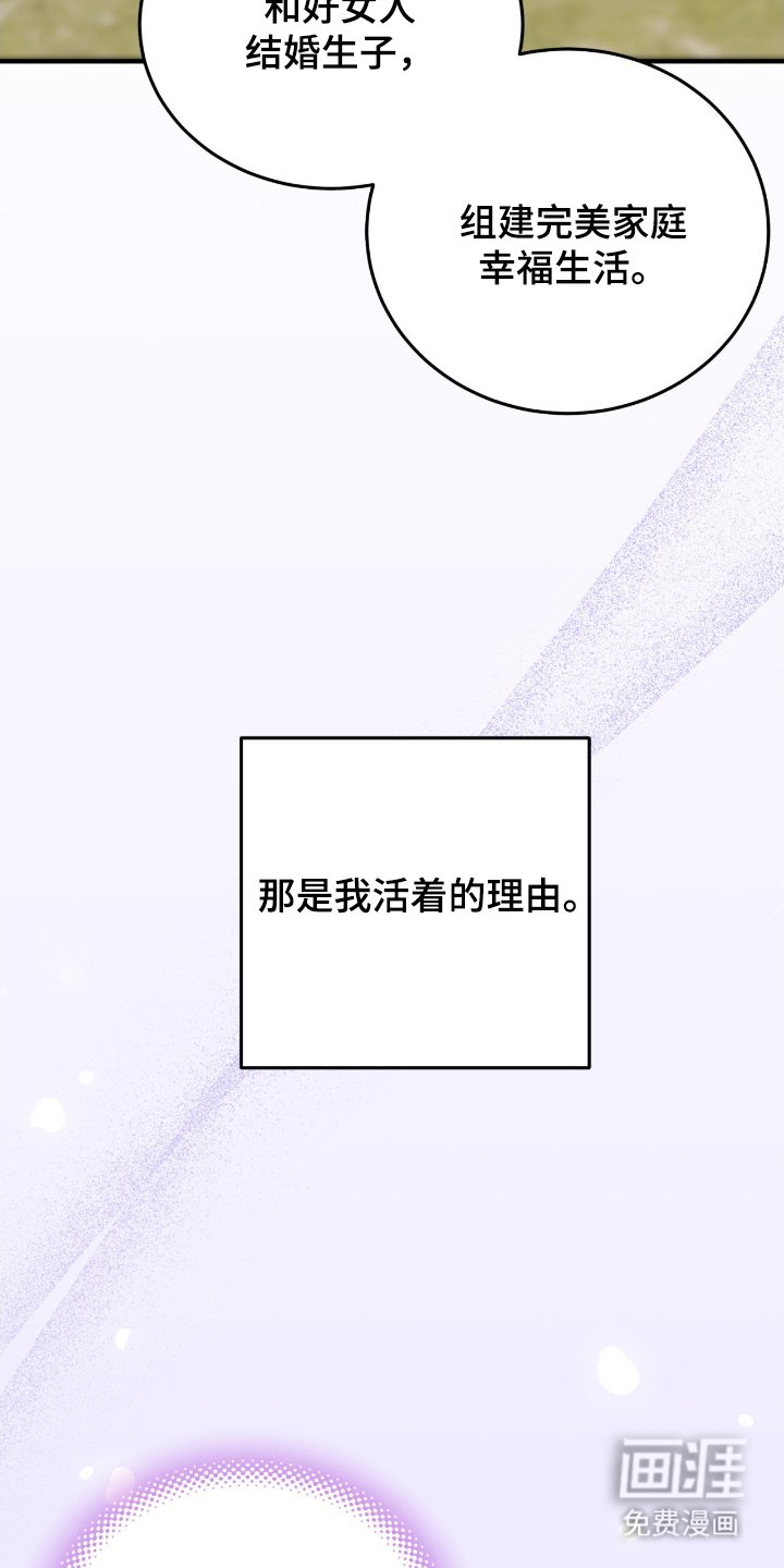 第11章：完蛋了