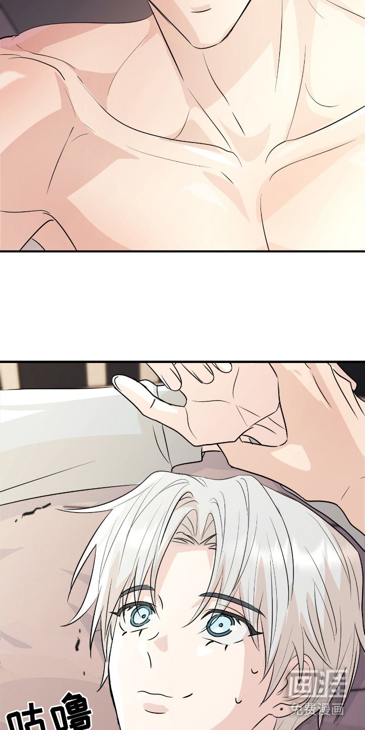 第11章：完蛋了