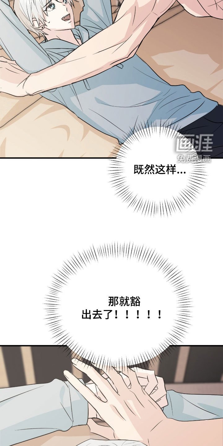第12章：那就试试吧