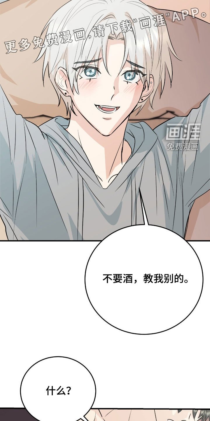 第12章：那就试试吧