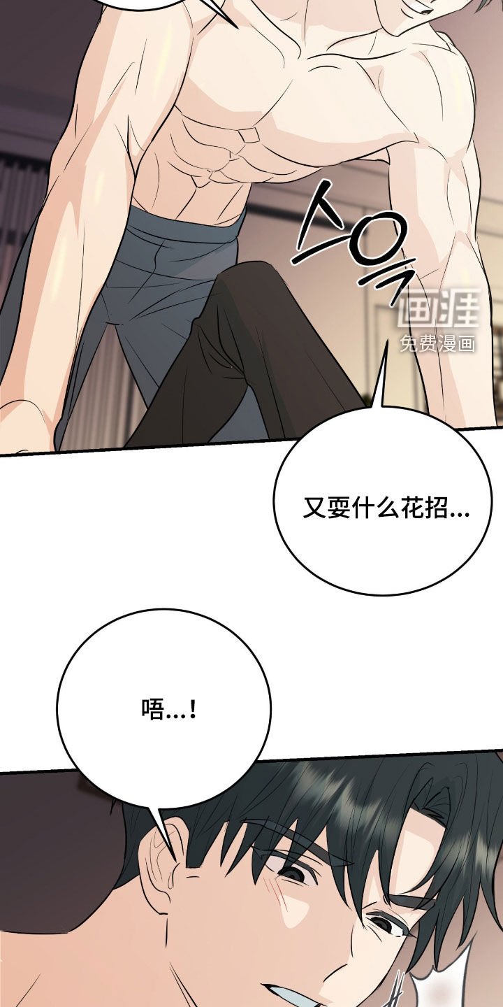 第12章：那就试试吧