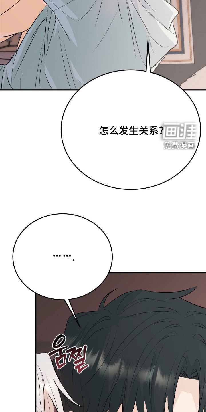 第12章：那就试试吧