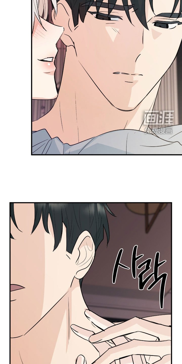 第12章：那就试试吧