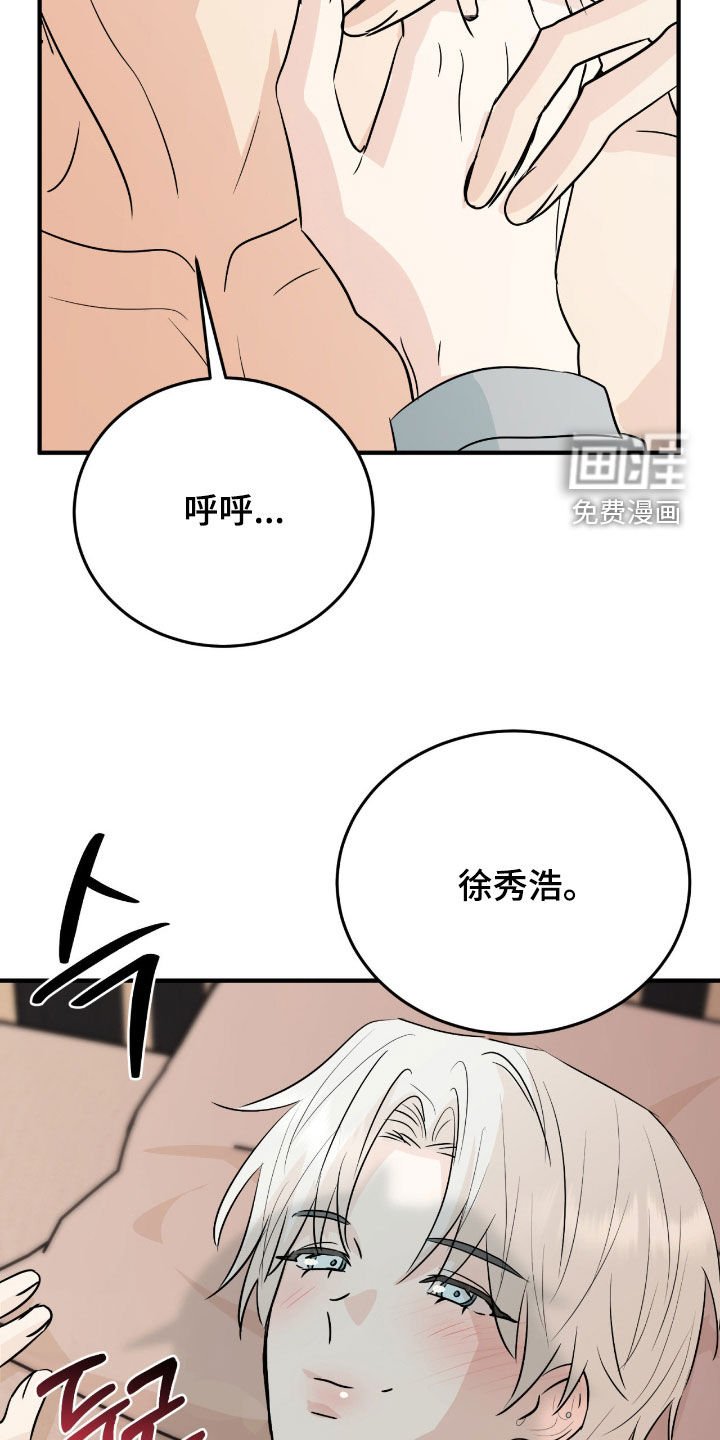第12章：那就试试吧
