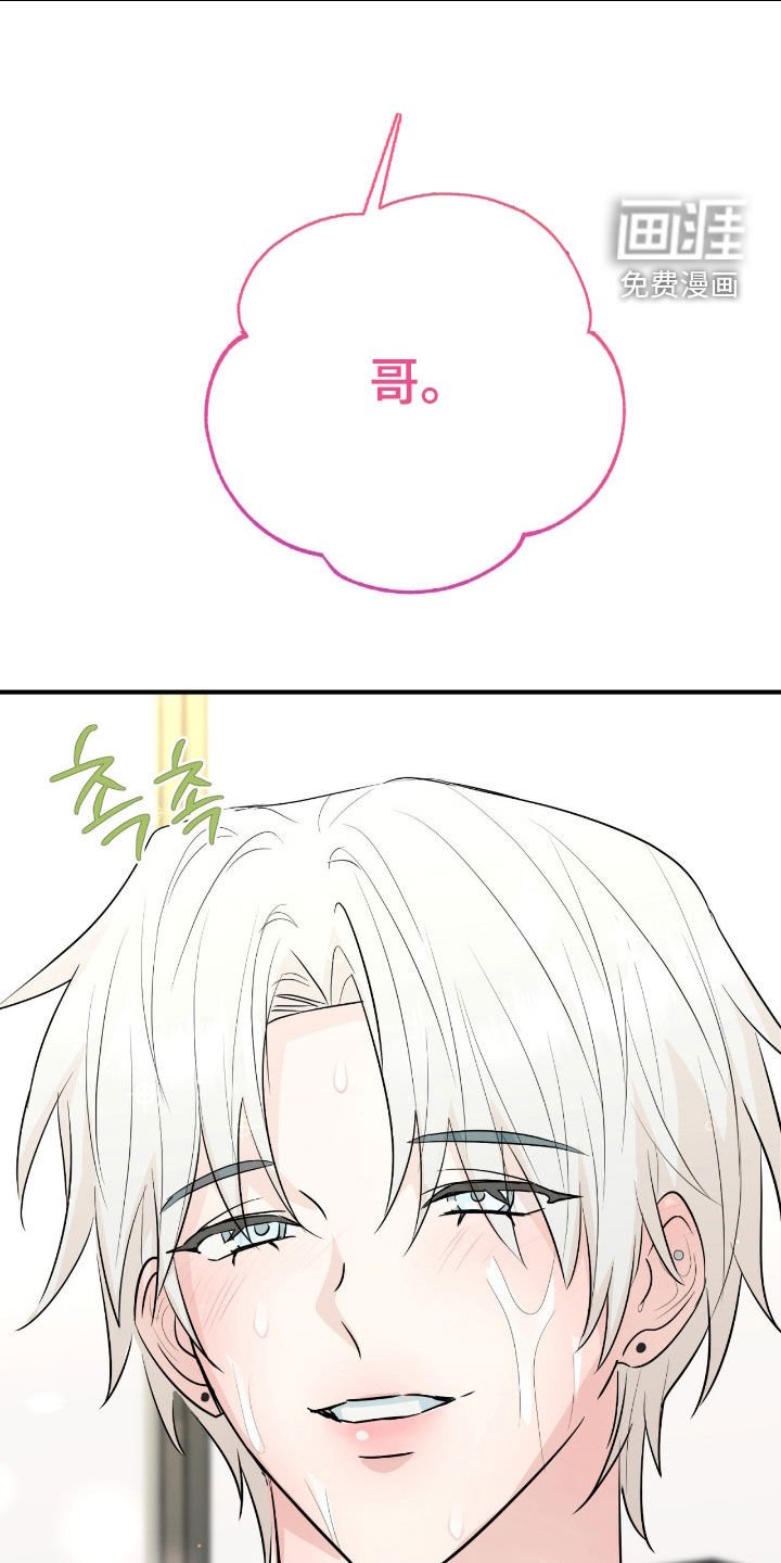 第12章：那就试试吧