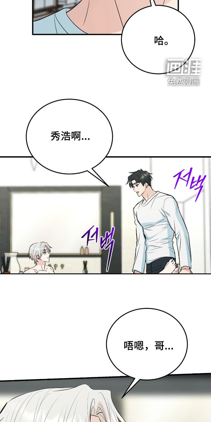 第12章：那就试试吧