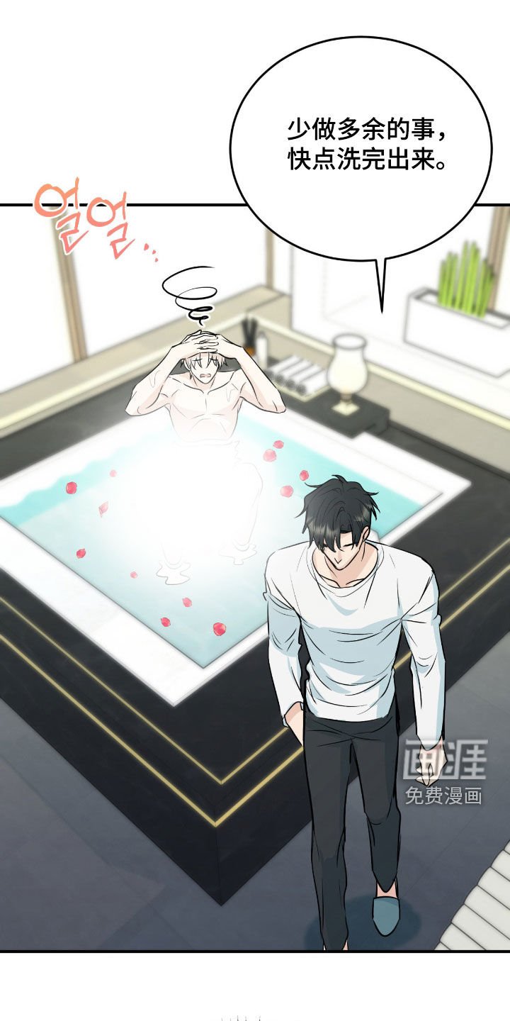 第13章：成功了