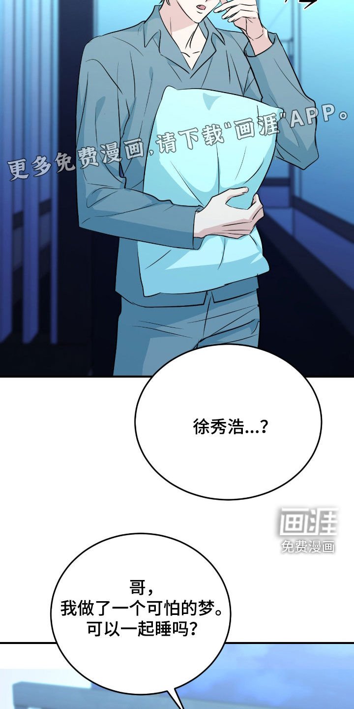 第13章：成功了