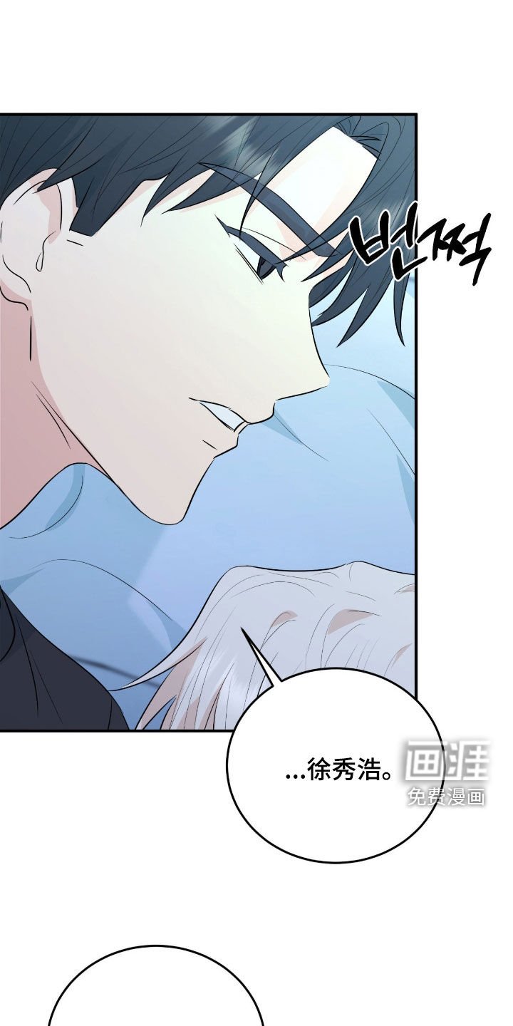 第13章：成功了