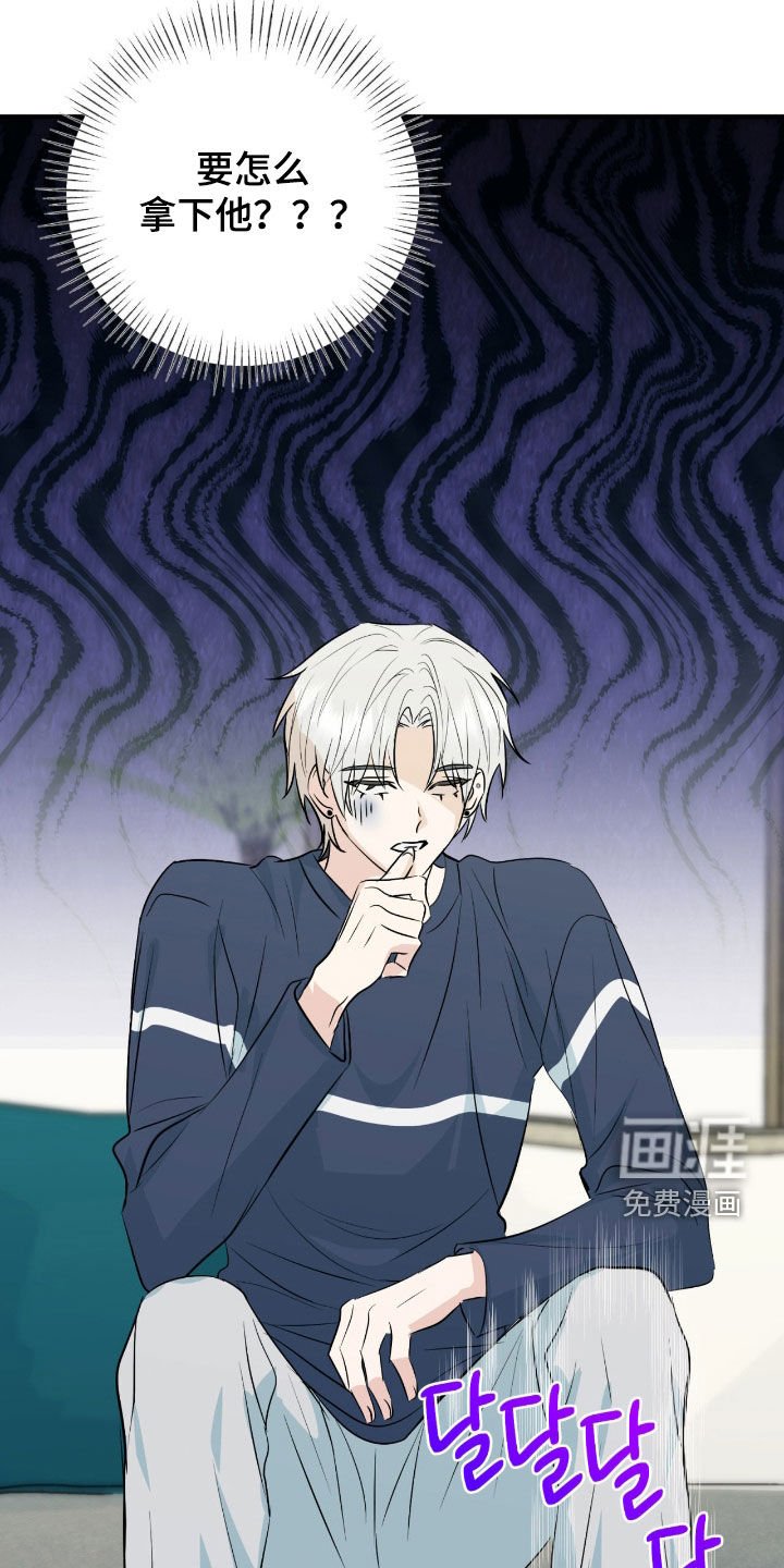 第13章：成功了