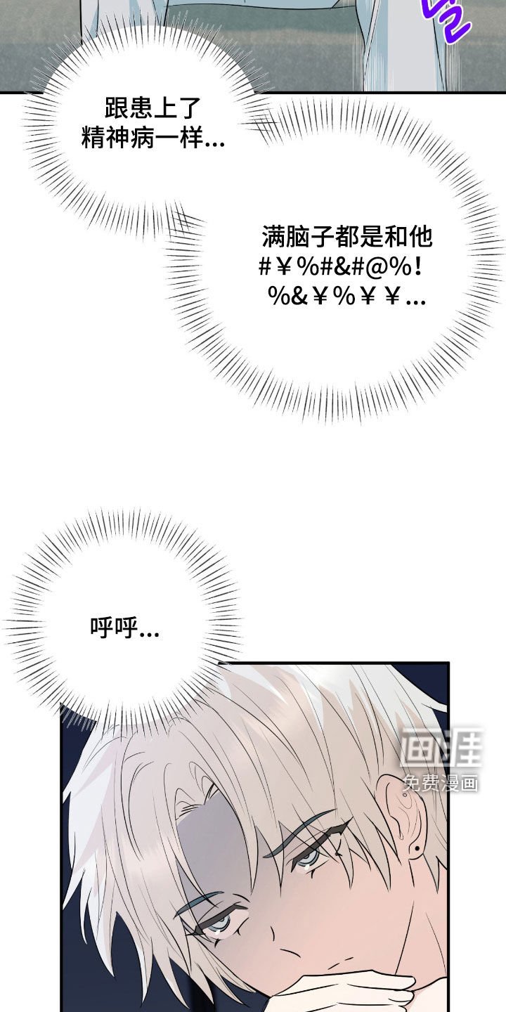 第13章：成功了