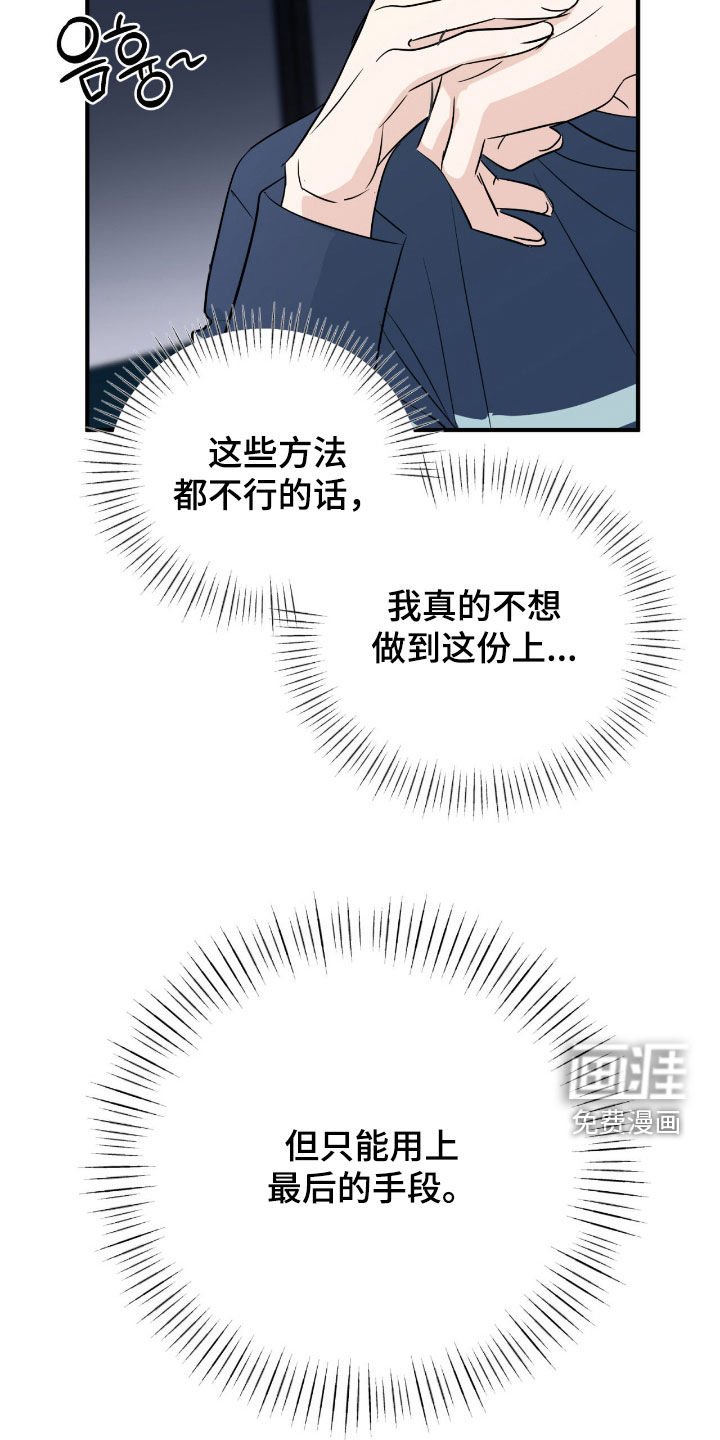 第13章：成功了