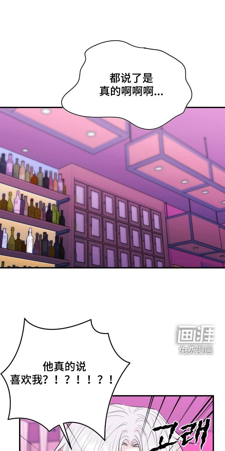 第13章：成功了