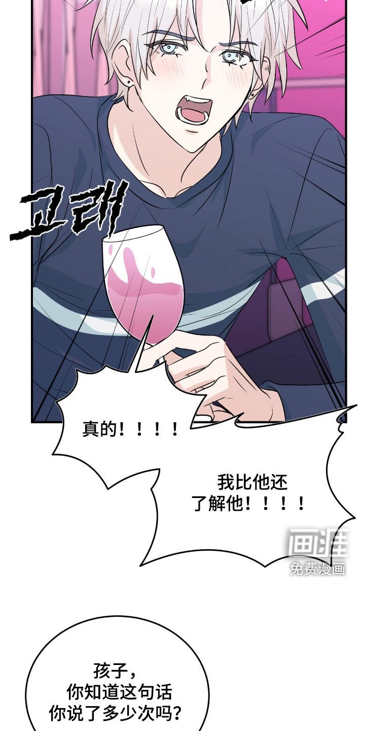 第13章：成功了