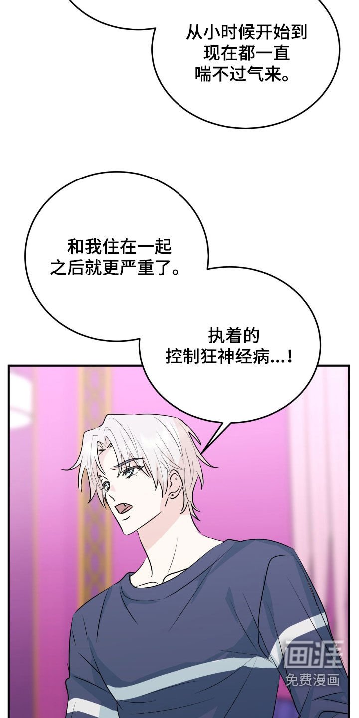 第13章：成功了