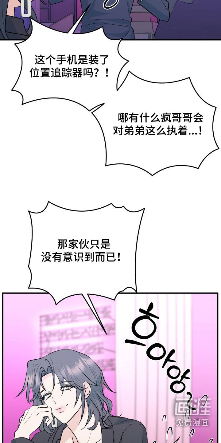 第13章：成功了