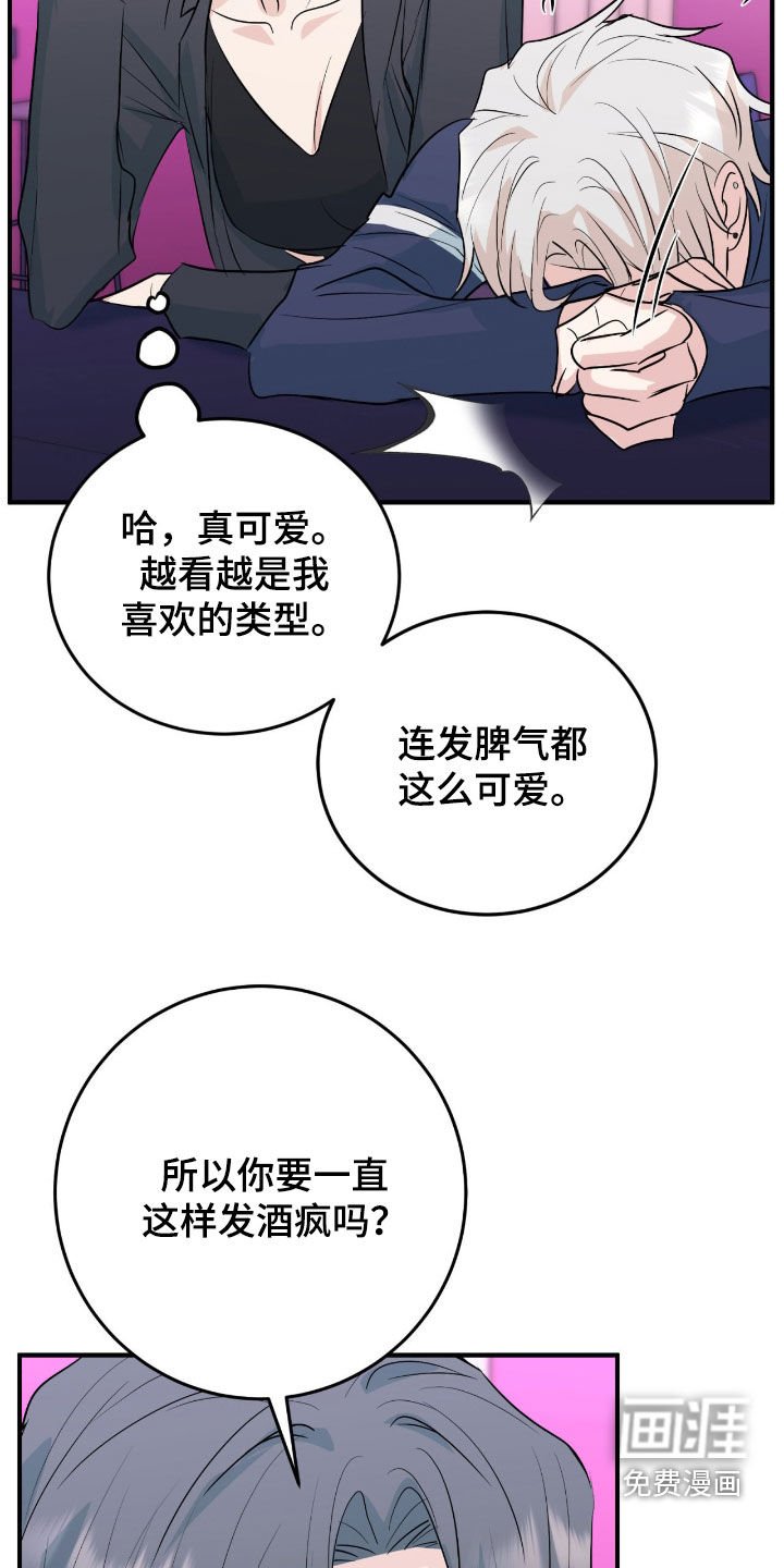 第13章：成功了