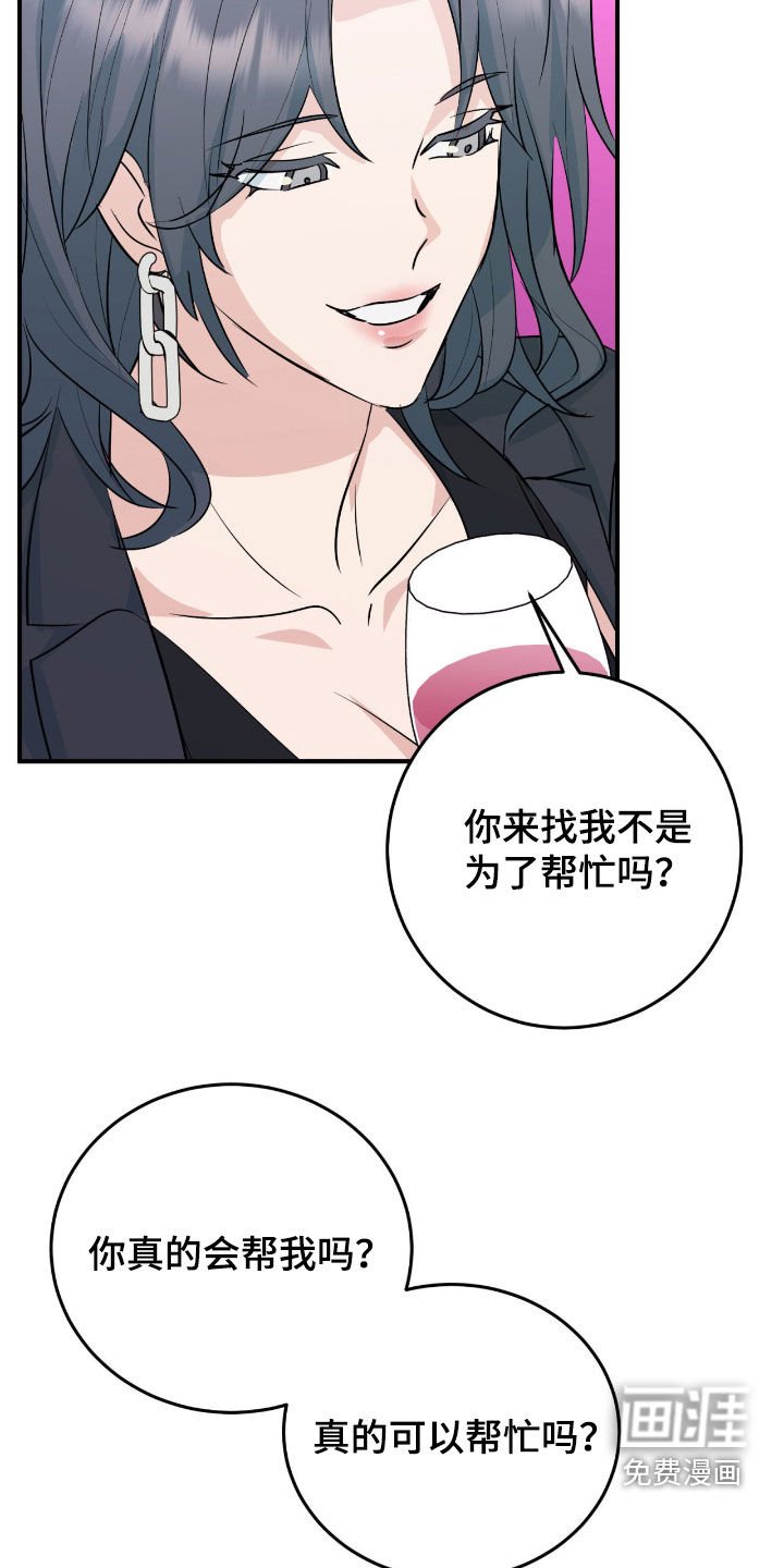 第13章：成功了