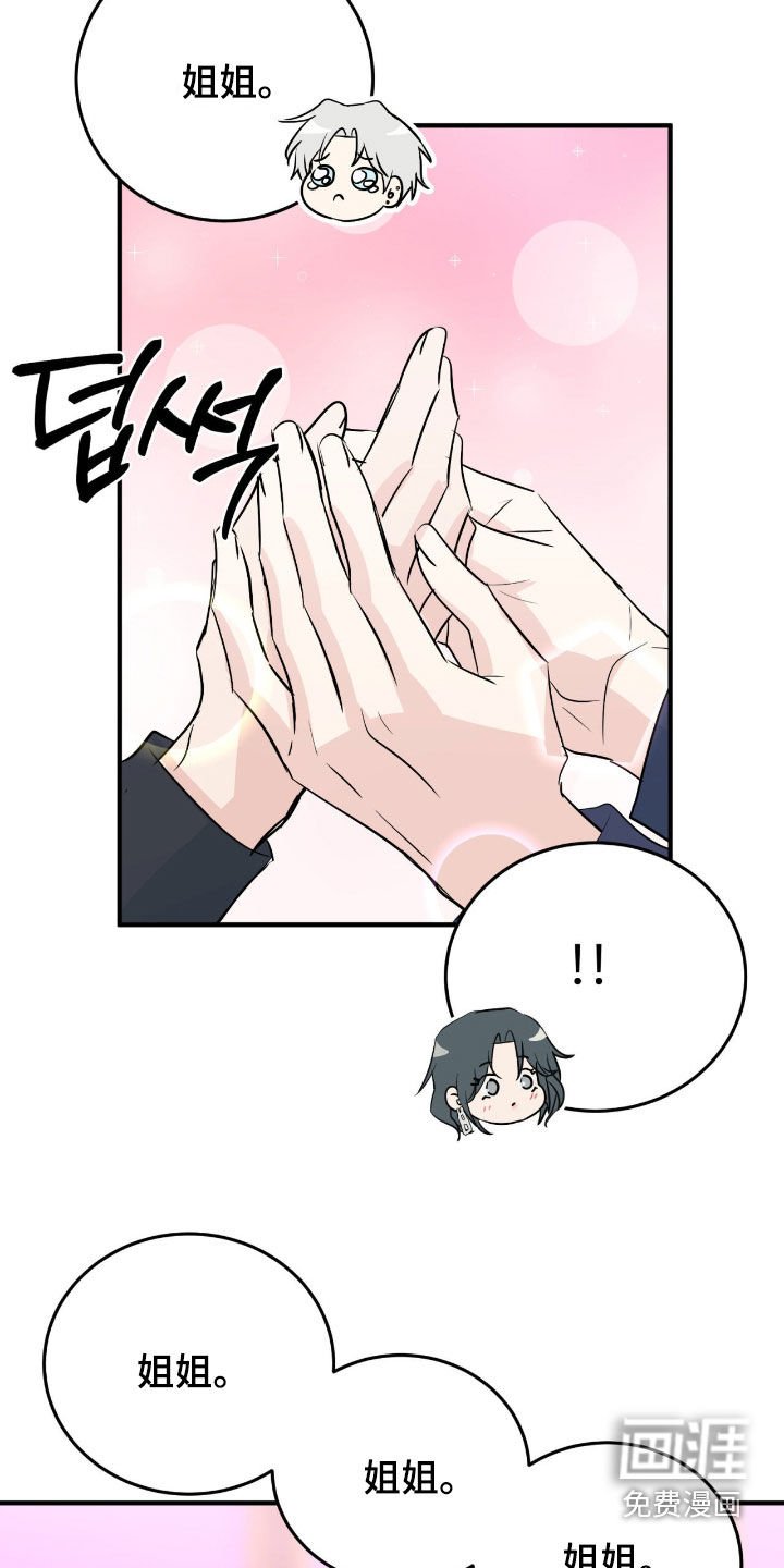 第13章：成功了